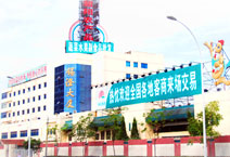 關(guān)于云南深隆環(huán)保（集團(tuán)）有限公司