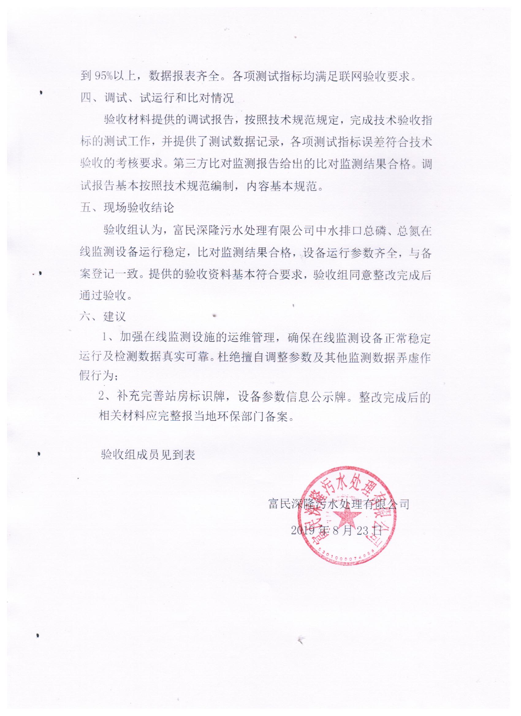 微信圖片_20190917095349.jpg 微信圖片_20190917095349.jpg