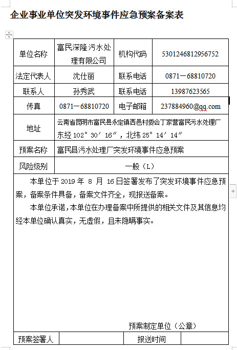 ScreenShot00807.jpg ScreenShot00807.jpg