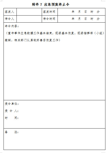 ScreenShot00819.jpg ScreenShot00819.jpg