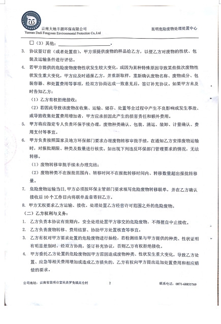 ScreenShot00827.jpg ScreenShot00827.jpg