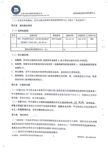 ScreenShot00829.jpg ScreenShot00829.jpg