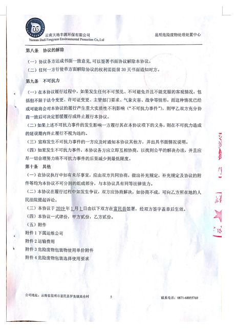 ScreenShot00830.jpg ScreenShot00830.jpg