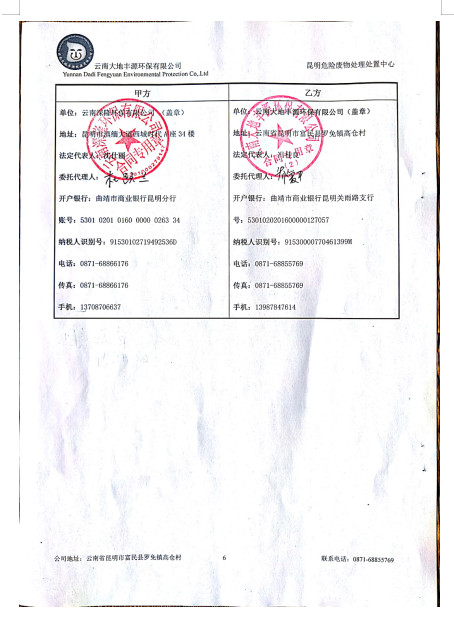 ScreenShot00831.jpg ScreenShot00831.jpg