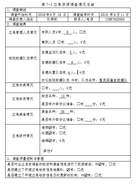 ScreenShot00845.jpg ScreenShot00845.jpg