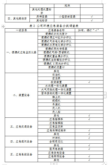 ScreenShot00847.jpg ScreenShot00847.jpg