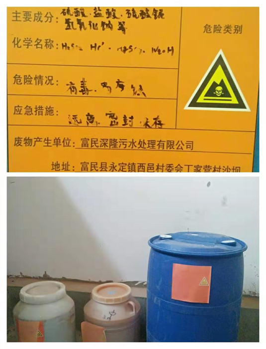 附件311.jpg 附件311.jpg